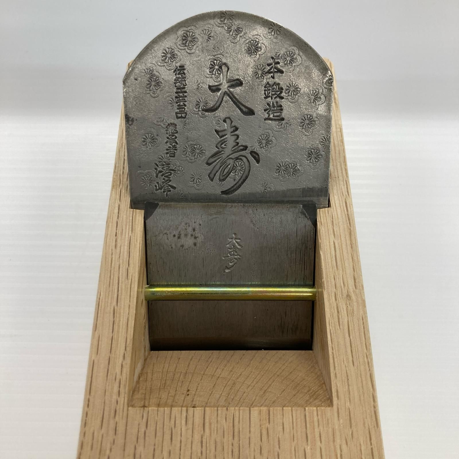 鉋