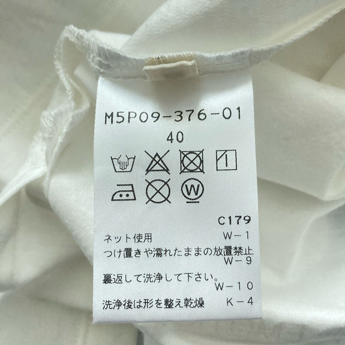 美品☆EPOCA☆エポカ☆40☆デザイン☆シャツ