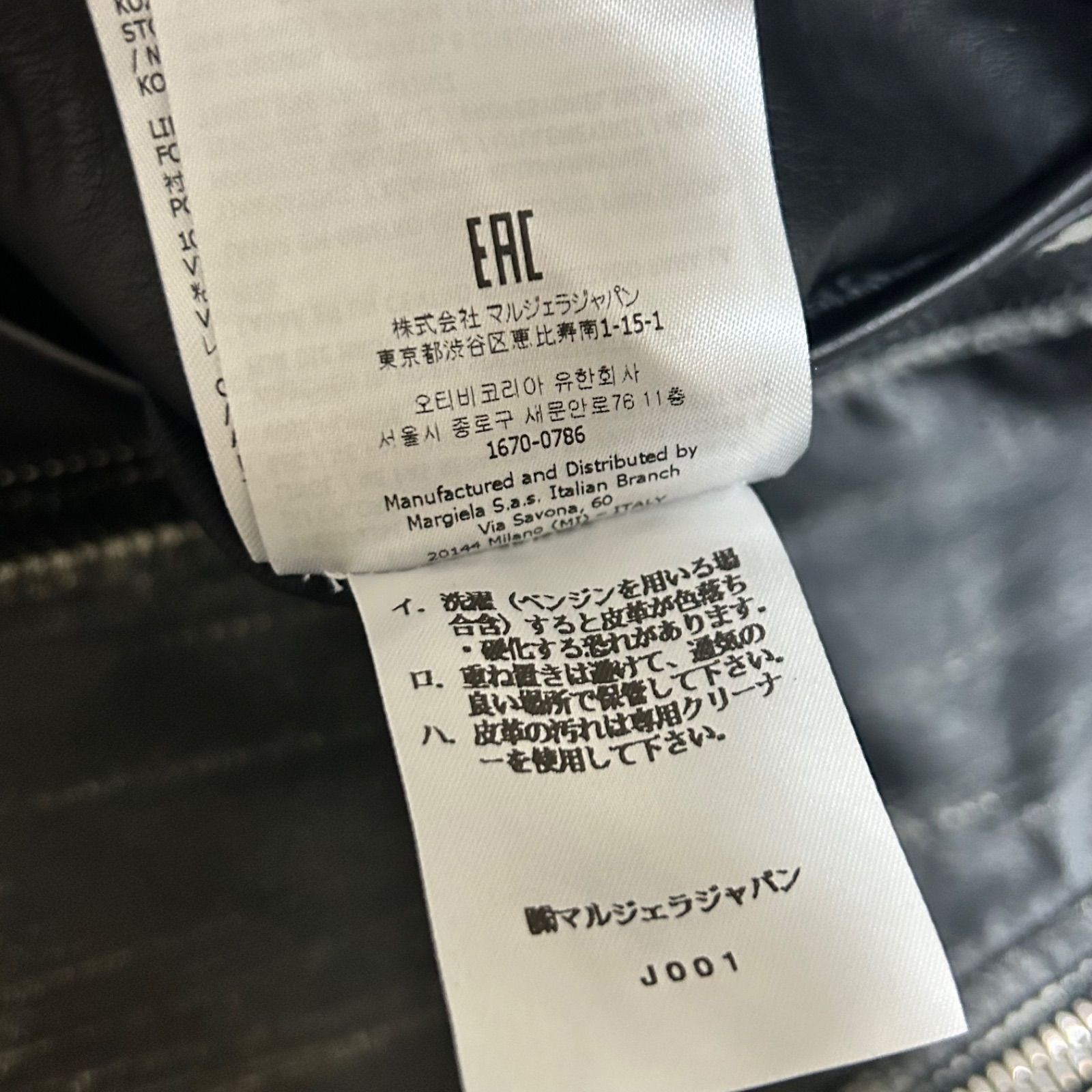 新品同様】タグ付き MM6 maison margiela エムエムシックス メゾンマルジェラ 八の字シングルレザーライダースジャケット ブルゾン  サイズ48 レディース メンズ ウィメンズ サイズタグとれ MS1646□ - メルカリ