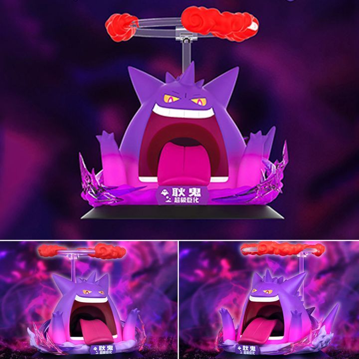 キョダイマックス ゲンガー フィギュア 公式 正規品 Funism 巨大