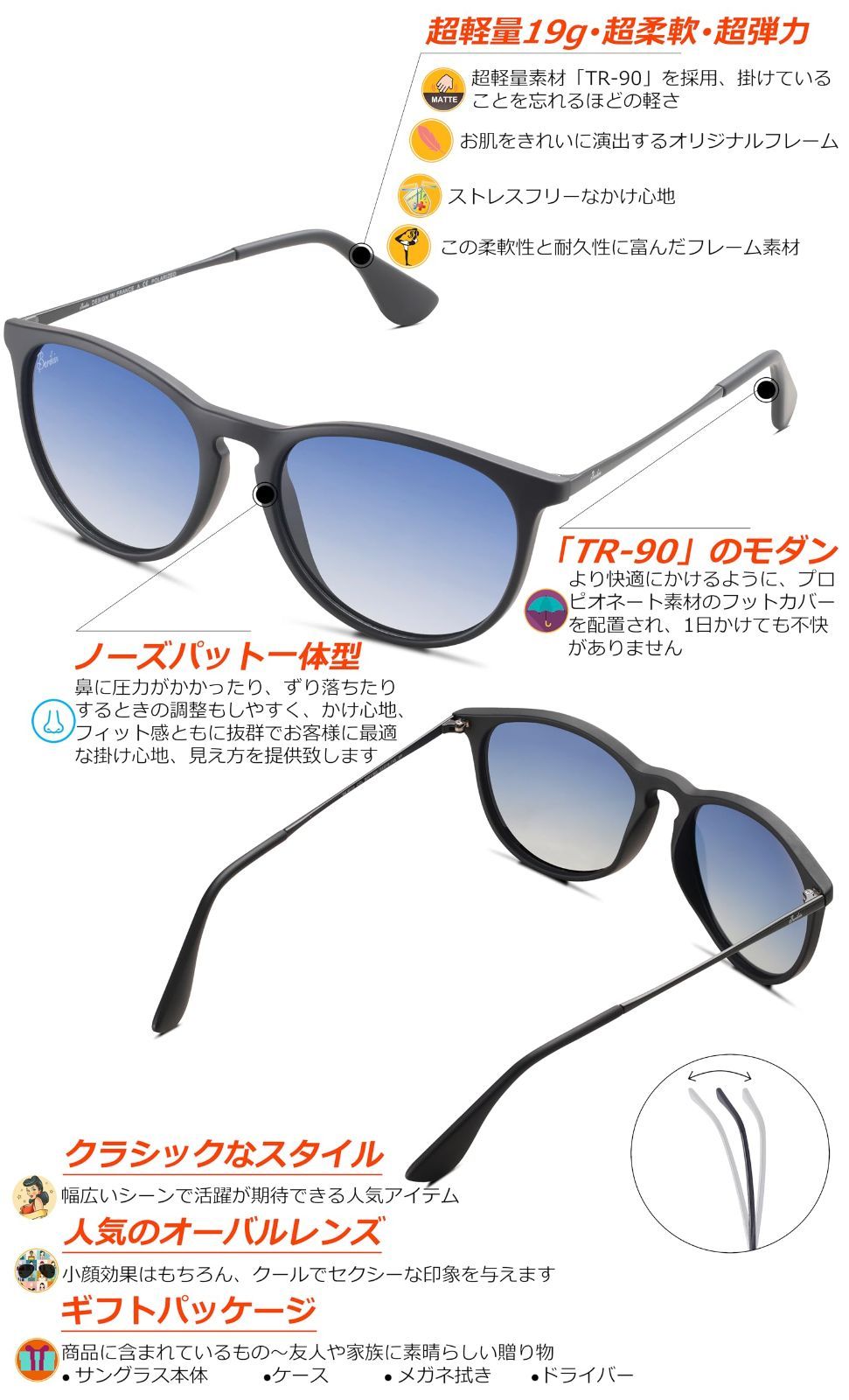 Berikin] サングラス 超軽量19g 偏光レンズ メンズ レディース UV400 UVカット 紫外線カット エリカ sunglass for  men women - メルカリ