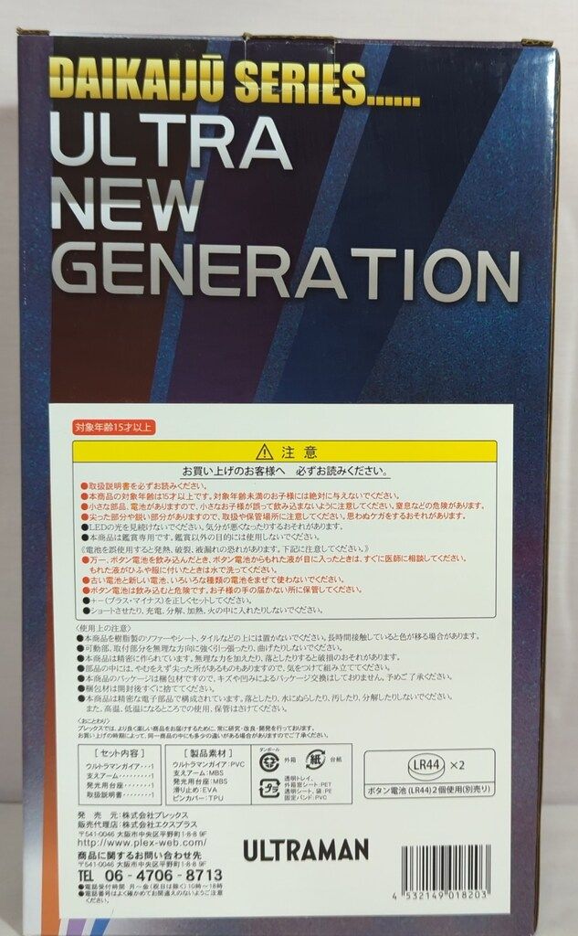 登場ポーズ 版