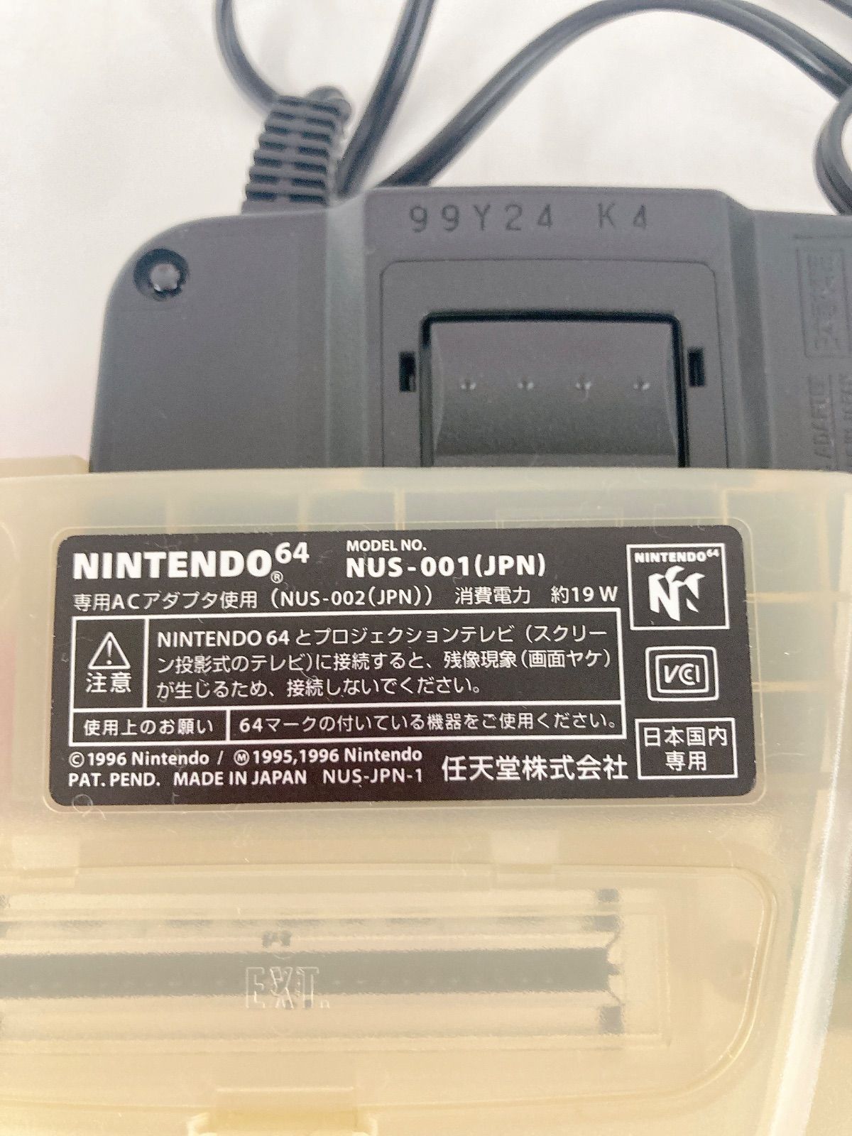 ゲーム機本体