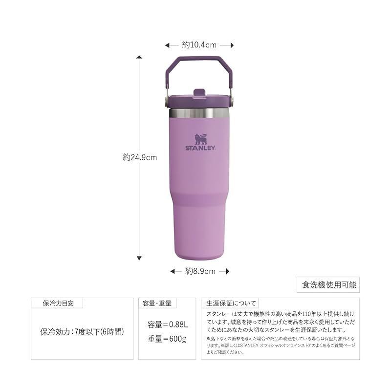 水筒