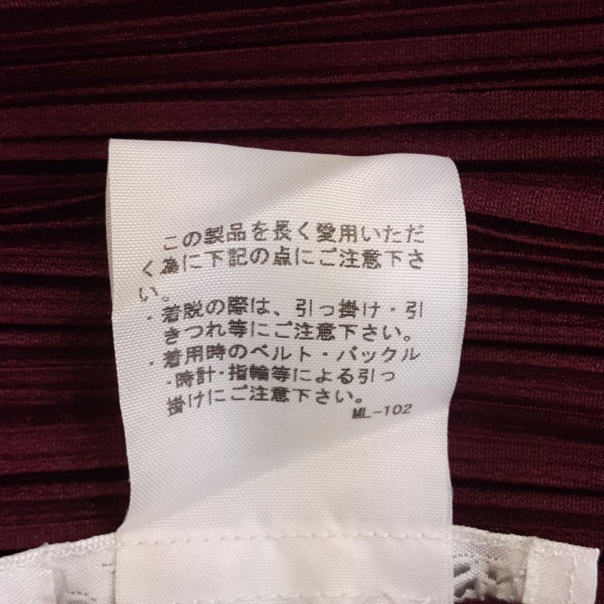 スカートセットアップ