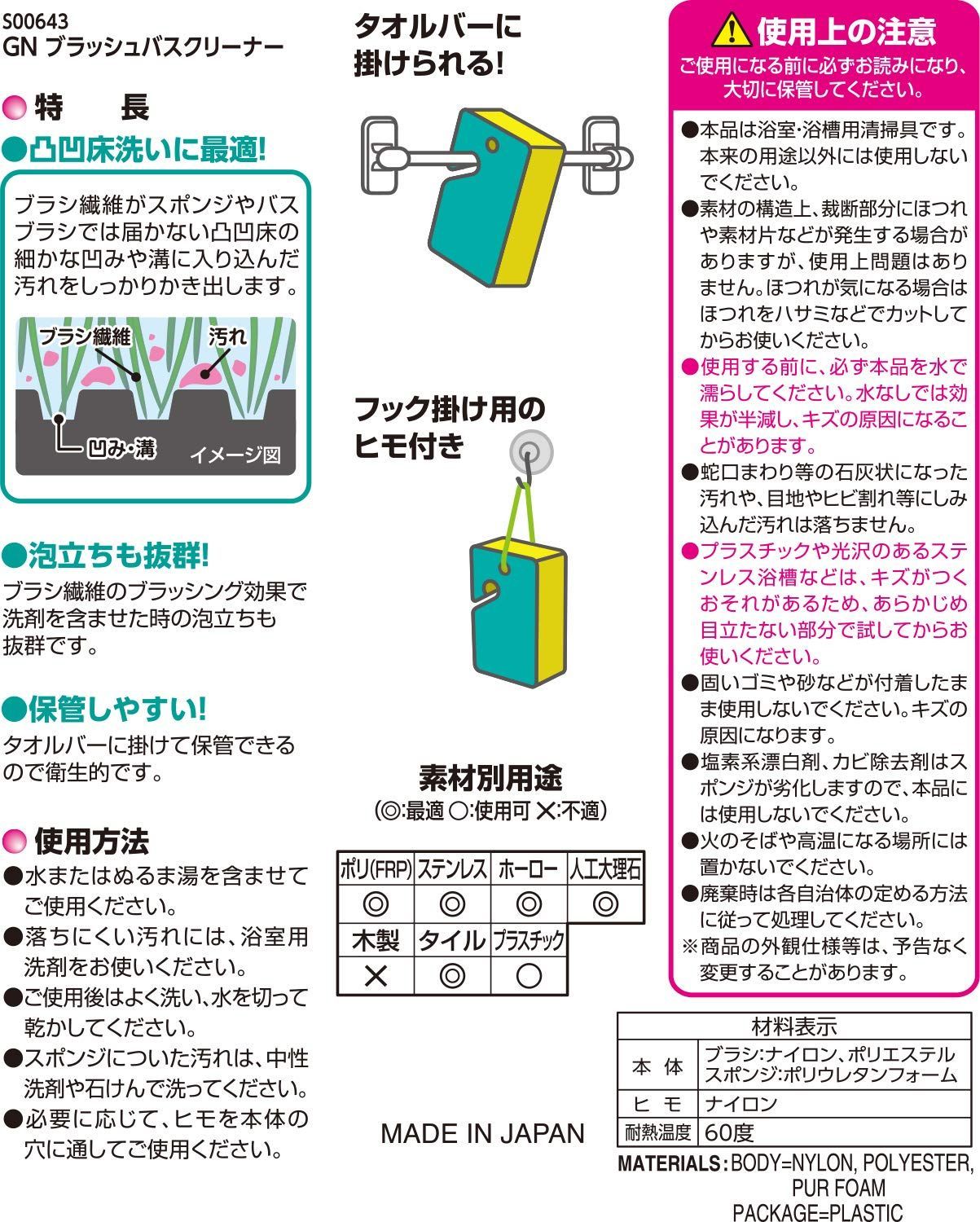 特価】レック 激落ちくん BRUSH ハンディ バスクリーナー (スポンジ) 溝に入り込むブラシ繊維 カビ・ヌメリ対策に メルカリ