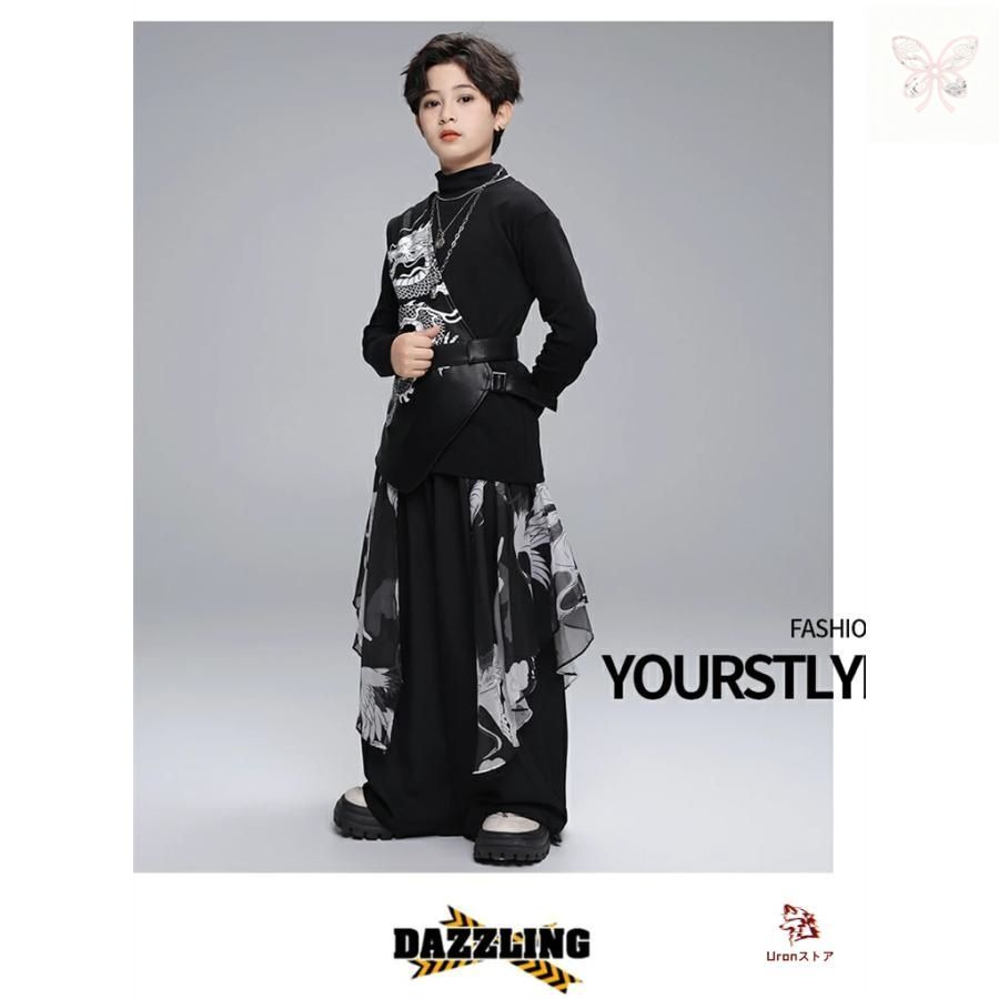 中華風 キッズ ダンス 衣装 黒 ヒップホップ ベスト 龍 トップス 長袖 白 黒 ズボン ロングパンツ 竜 子供 男の子 女の子 派手 おしゃれ 発