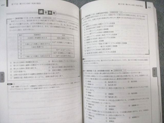 状態