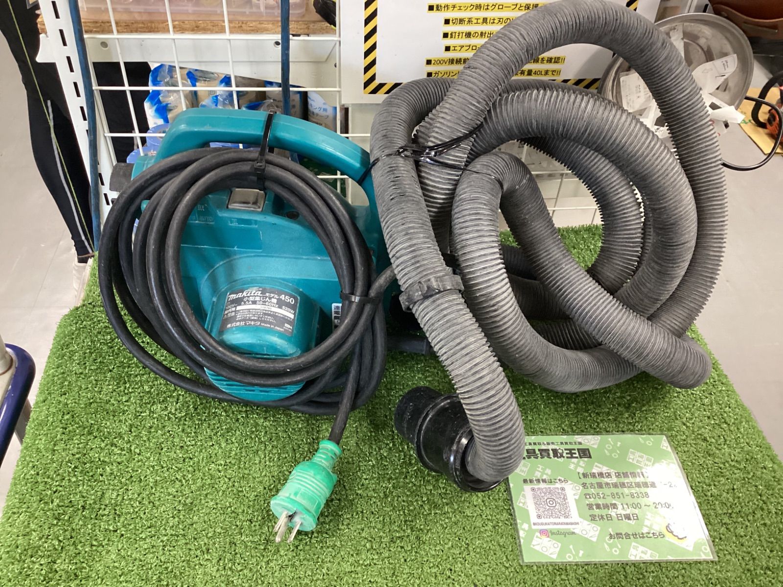 ◇マキタ(makita) 集じん機 乾式 439(P)【草加店】 マキタ 439P