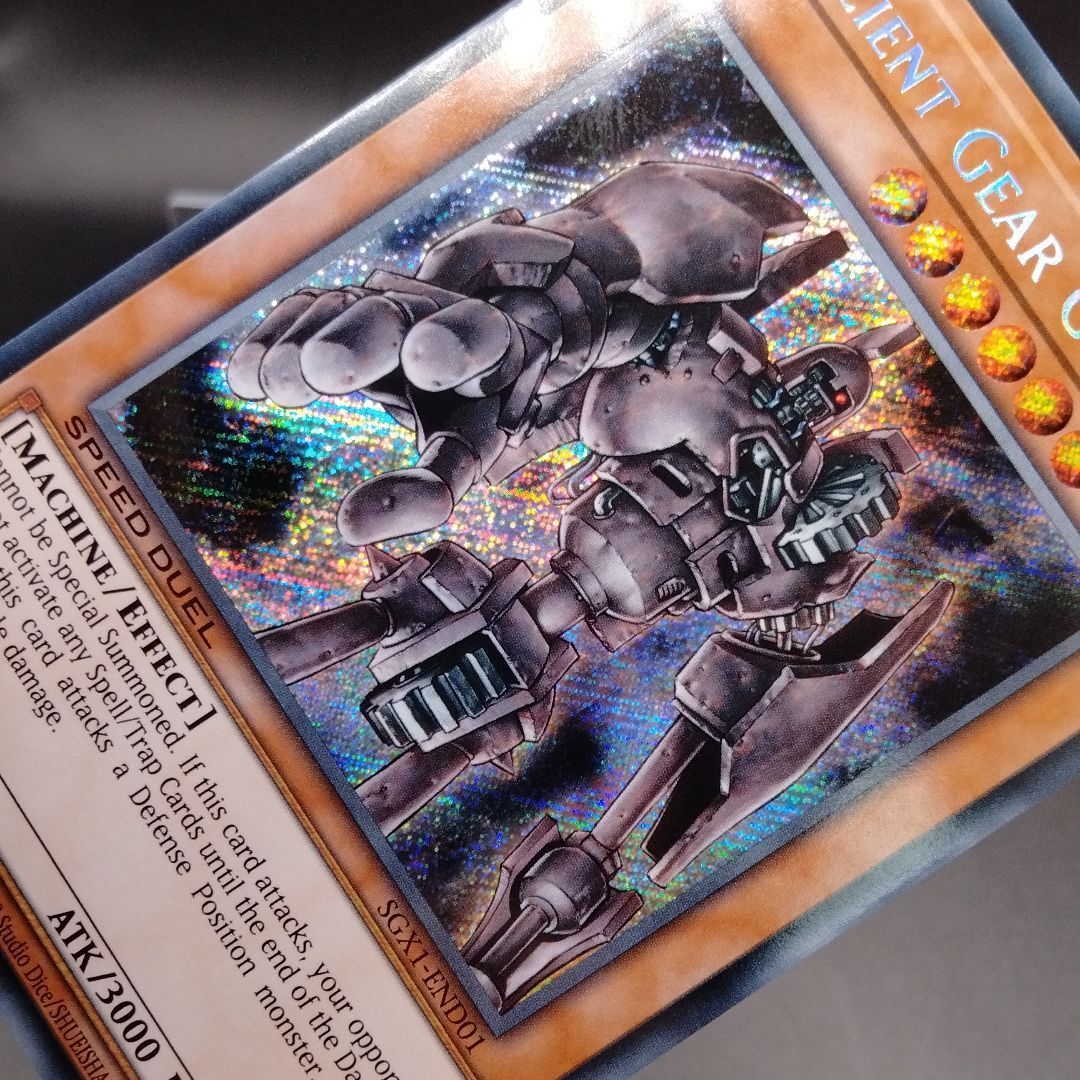 遊戯王 古代の機械巨人 シークレットレア 英語版 - メルカリ