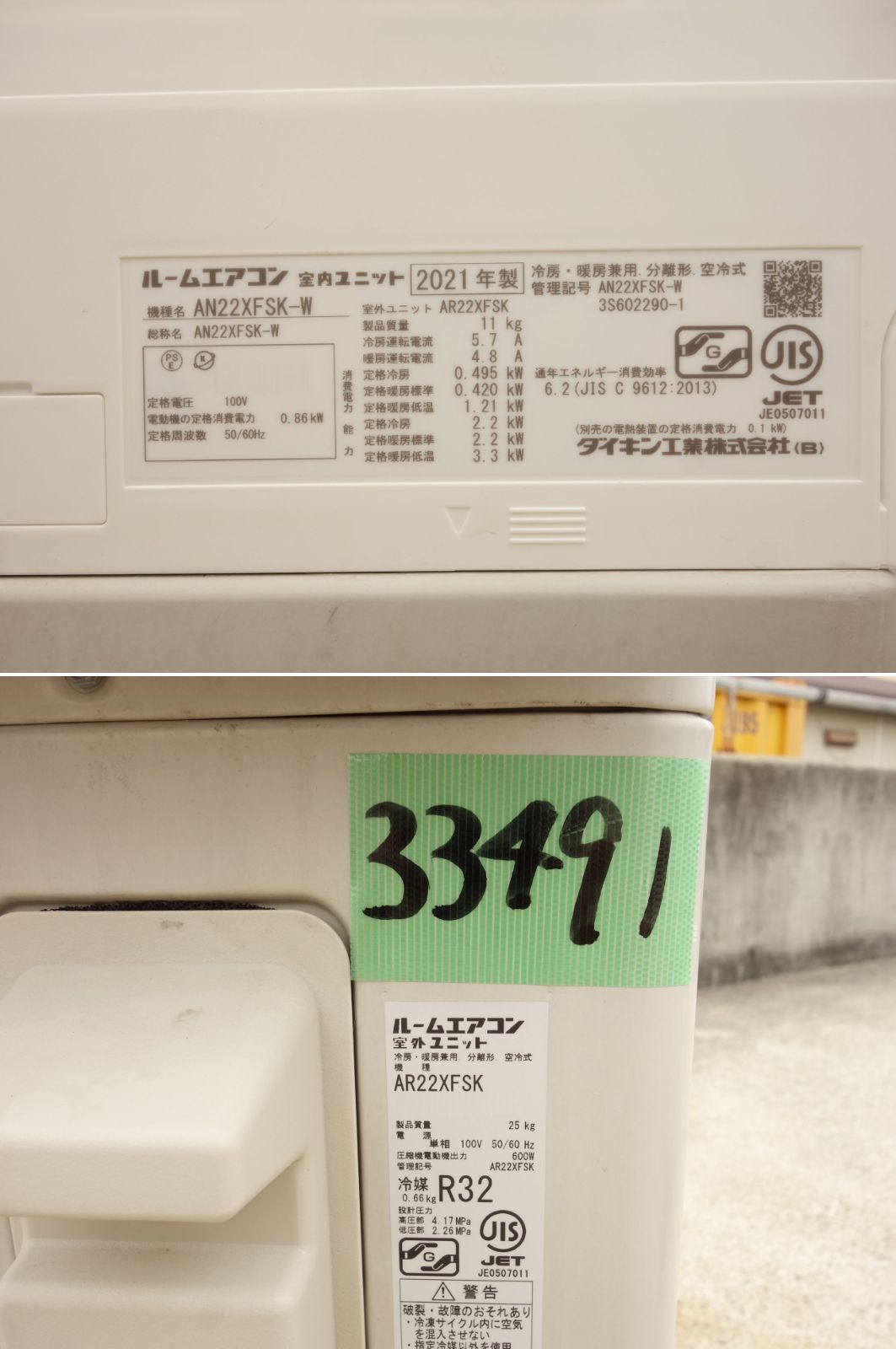 コンパクトタイプ 自動掃除