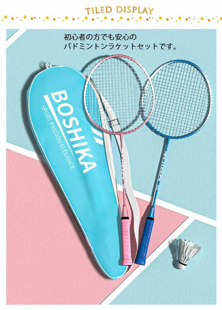 バドミントン　シャトル　NEWOFFICIAL 3番　3本セット 新品未使用)ニューオフィシャル NEWOFFICIAL YONEX ヨネックス