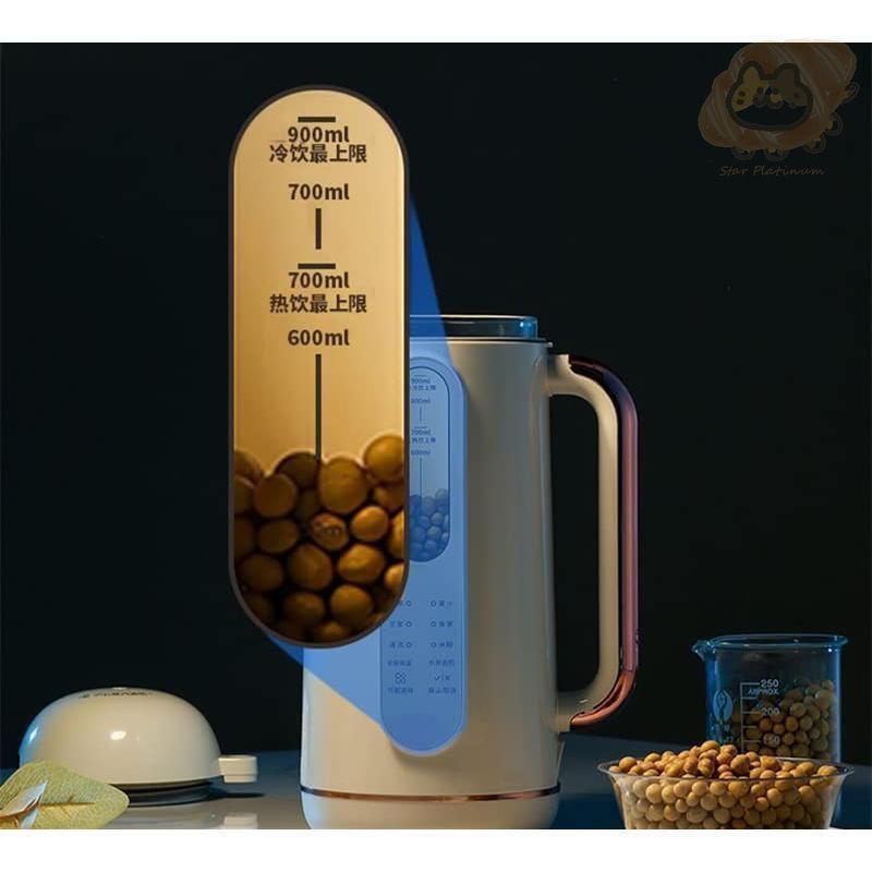 豆乳マシーン 豆乳ブレンダー