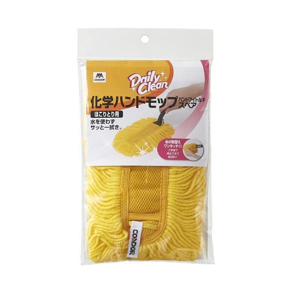 スペア
