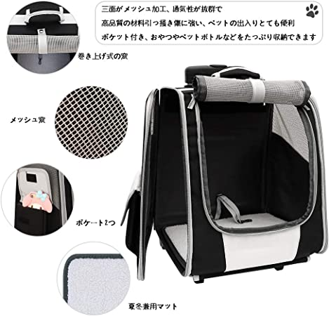 衝撃 35L x 29W x 48H cm ブラック Tresbro 犬猫用ペットキャリー