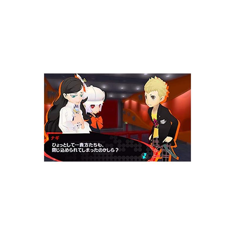 ペルソナQ2 ニュー シネマ ラビリンス - 3DS - メルカリ