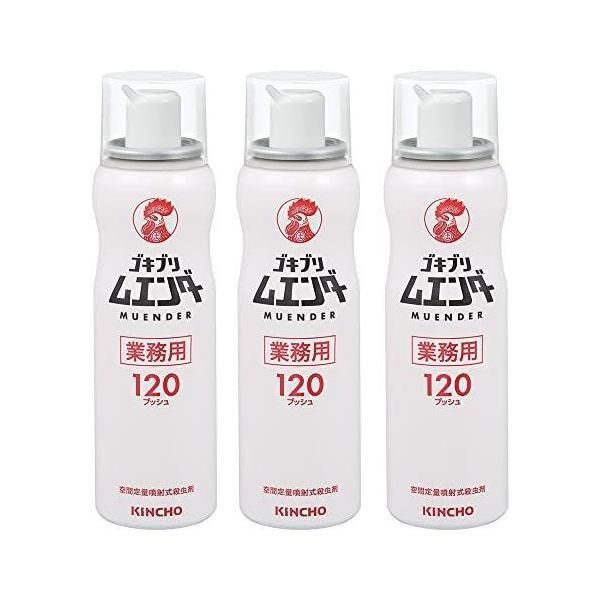 業務用ゴキブリ ムエンダー 120プッシュ 52ml×3本 52ミリリットル