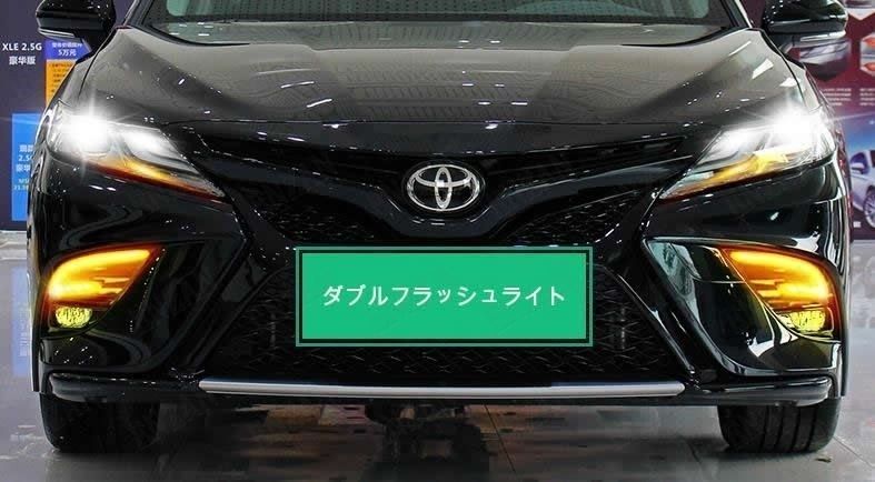 3色 左右セット