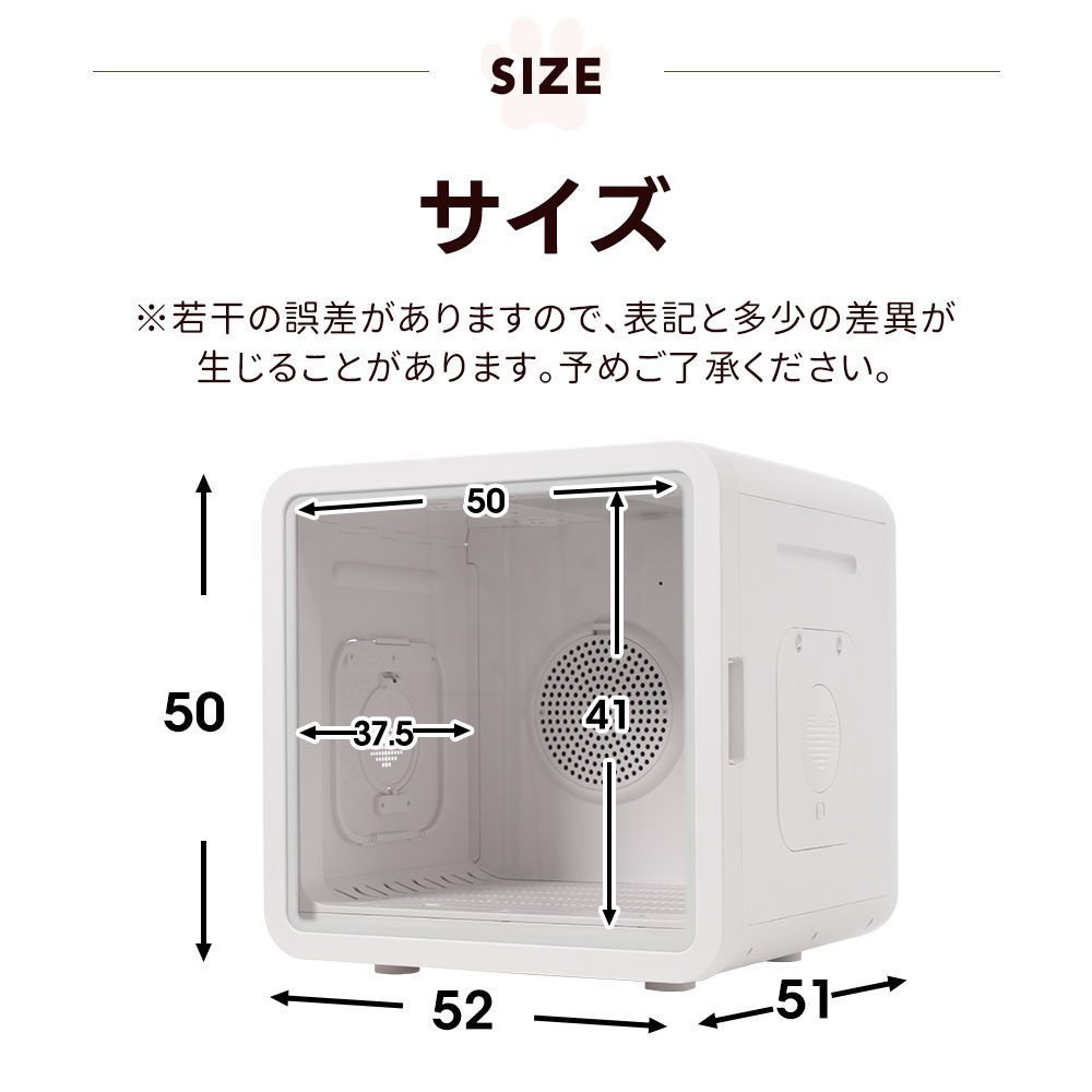 ドライヤー