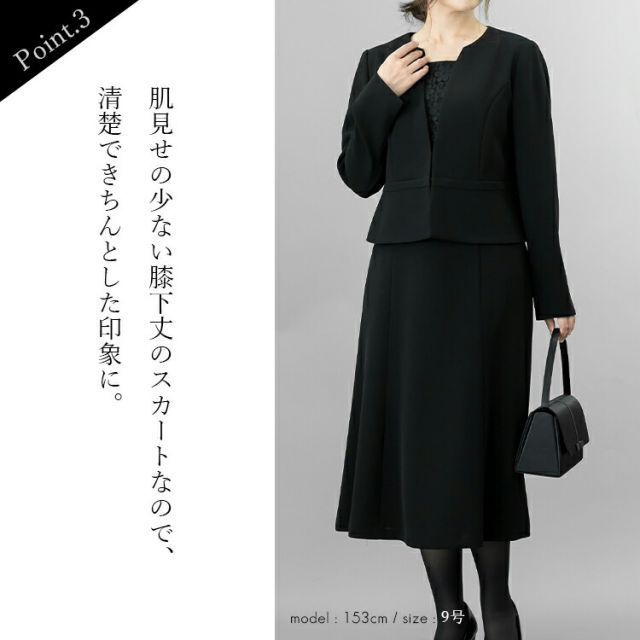 【決算30％】 オールシーズン ブラックフォーマル 前開き楽ちんスーツえフォーマルワンピース K T