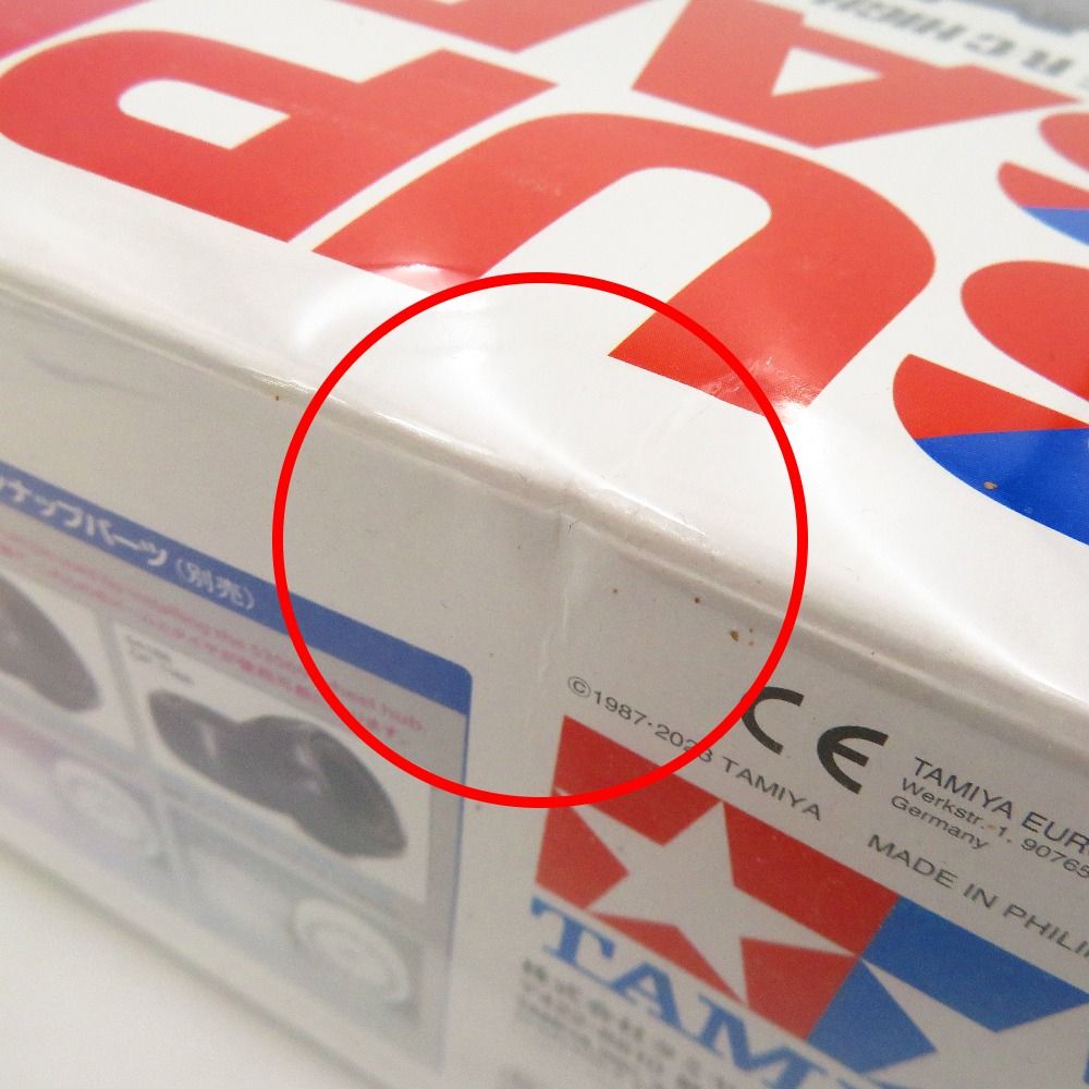 スーパーセイバー 2025