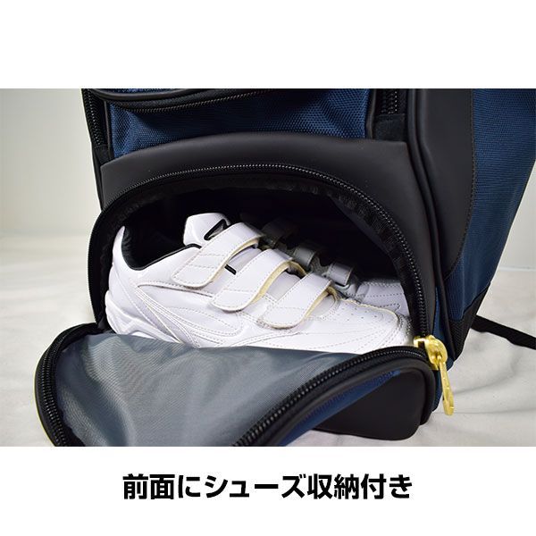 シューズ収納可