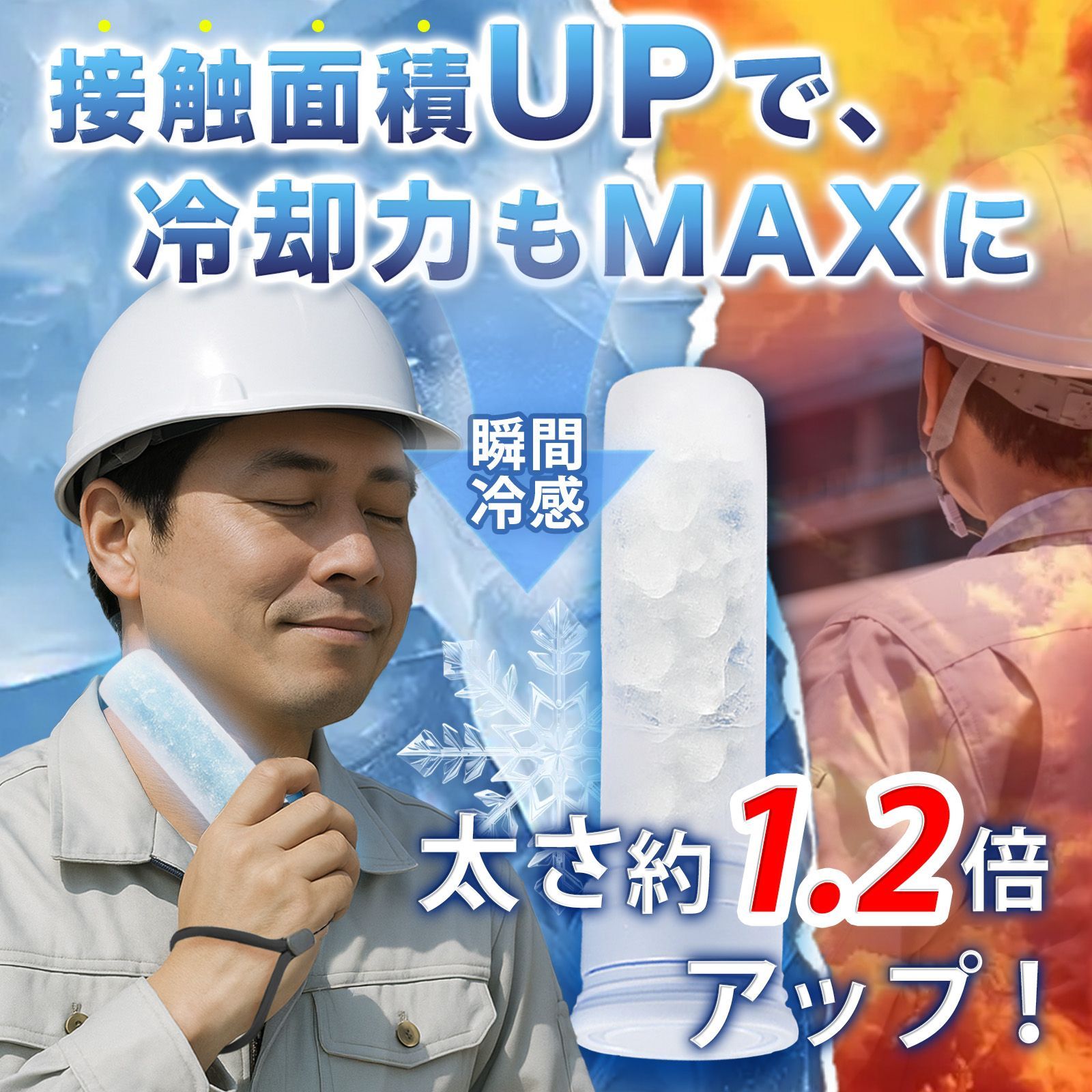 首 肩