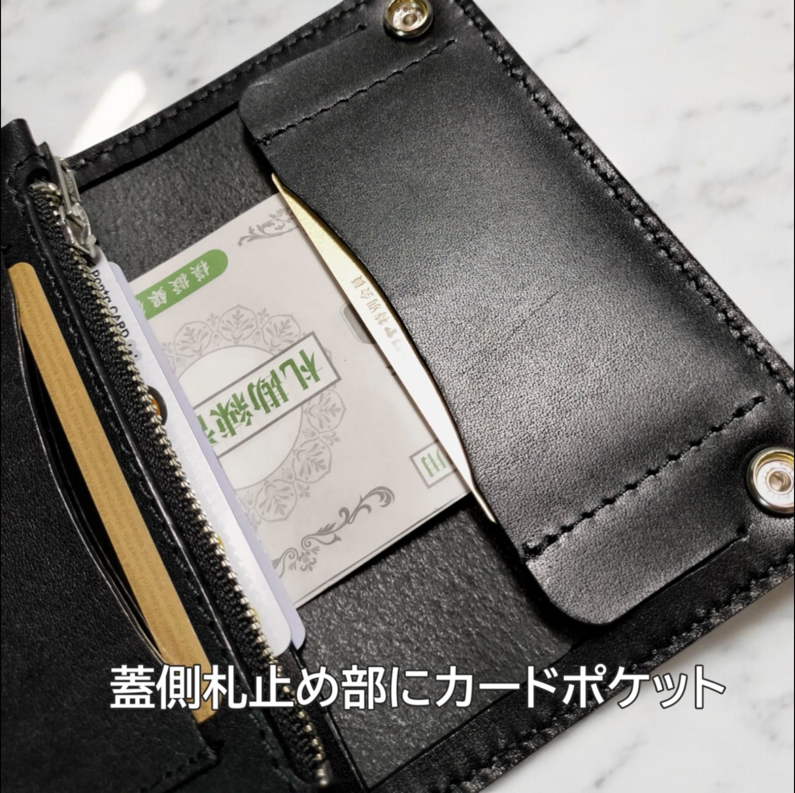 受注製作品 お札を折らないミドルトラッカーウォレット 栃木レザー