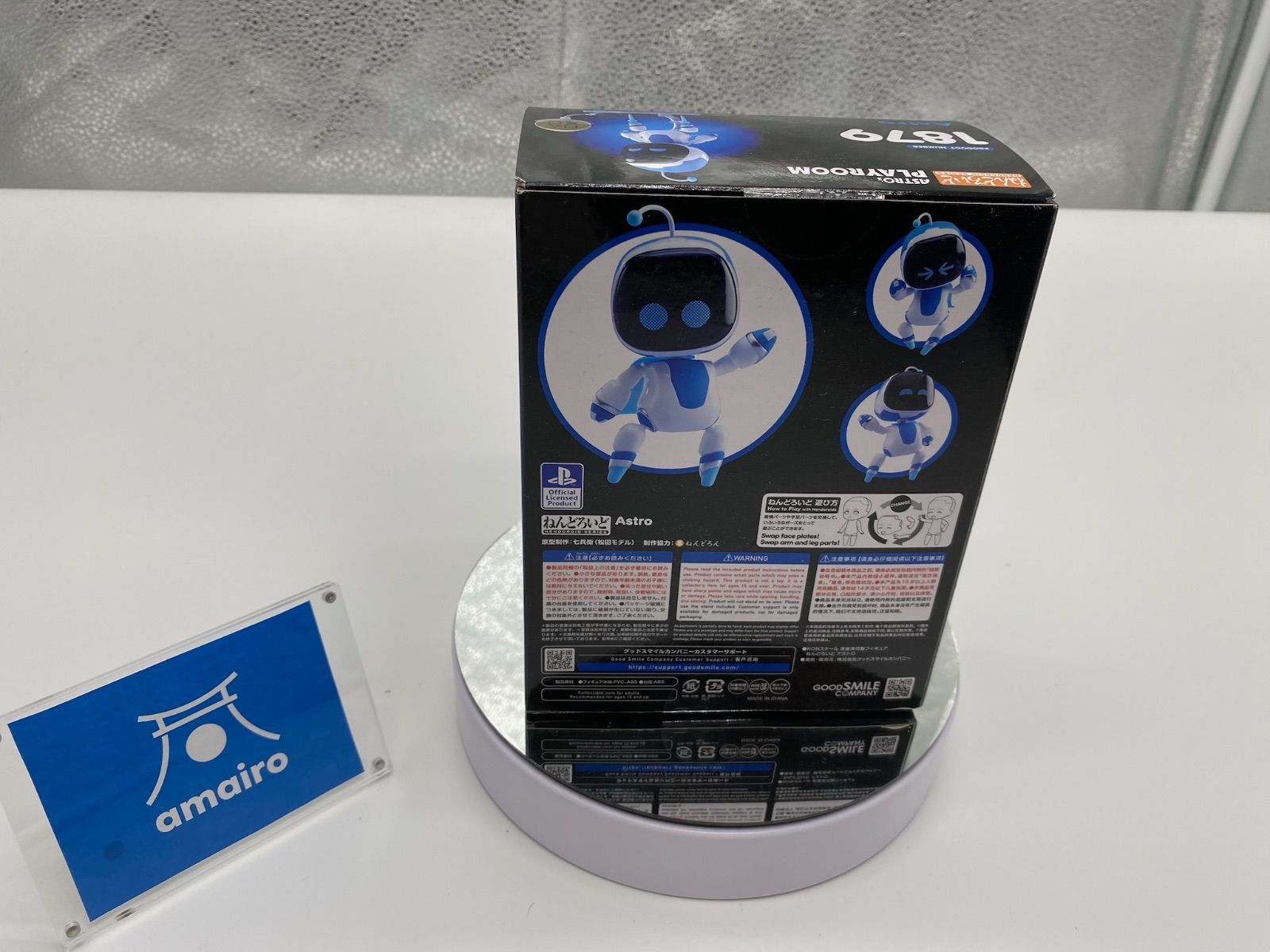 新品未開封 ねんどろいど1879 アストロボット フィギュア ねんどろいど 1879 アストロ ASTORO プレイルーム アスト