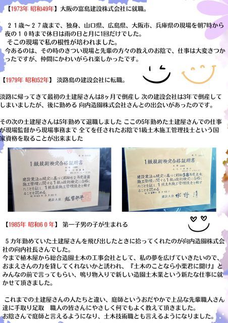 【 ひらがな  おなまえ ぽえむ A3サイズ 】 感動の言霊( ことだま ) 「 ネームインポエム 名前詩 記念日 記念品 漢字 法人向け 個人向け 命名書 名入れ プレゼント 誕生記念 誕生祝い 結婚祝い 還暦 古希 ギフト 」