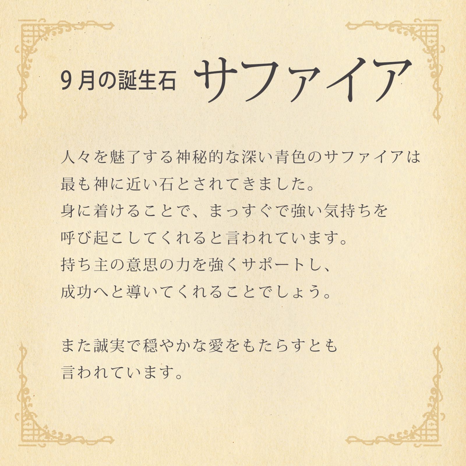 あなたと私の宝石箱] シルバー 合成 サファイア ペンダント