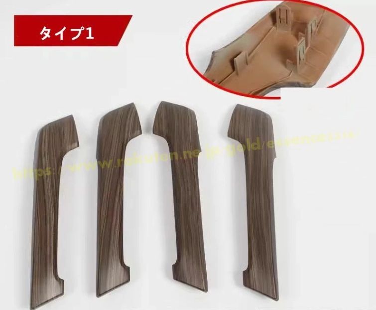 トヨタ・ランドクルーザープラド150系用 車 内装 アクセサリー