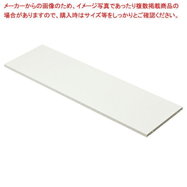 スチール製キャスター付きスリムカウンター用中間棚 W120cm用 61-779-60-2