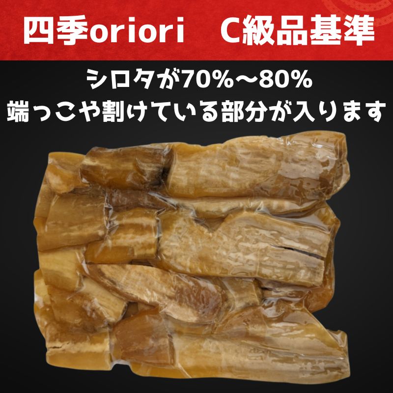オーガニック食品 おやつ