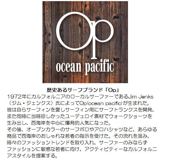 ocean pacific