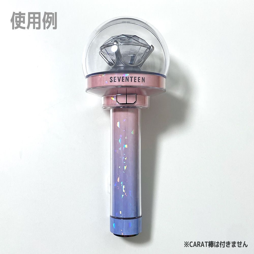 ローセレ／内側に貼るタイプ】SEVENTEEN ペンライト デコステッカー