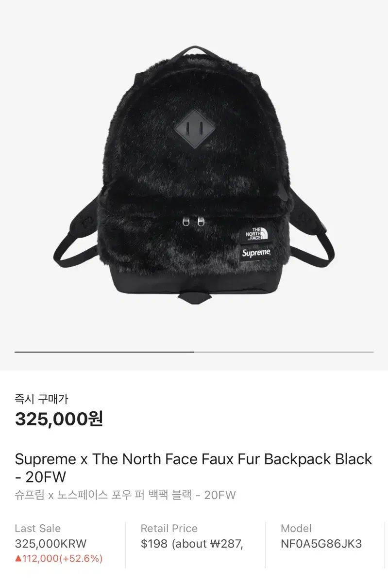 Supreme(シュプリーム) x THE NORTH FACE(ザ・ノース・フェイス) 捕虜 