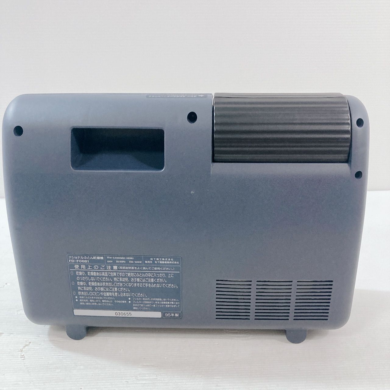 National ナショナルふとん乾燥機 FD-F06B1-A 乾燥機 寝具 掛布団 
