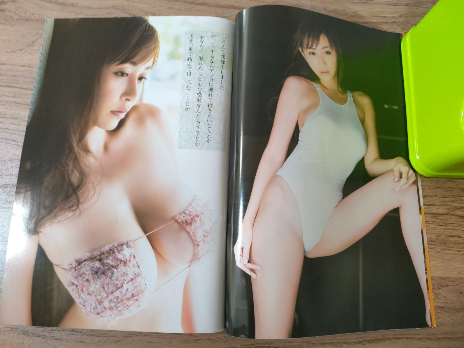 ヤングアニマル嵐　杉原杏璃　2013　2 ◇(40203)ヤングアニマル嵐 DVD未開封 2013年2月1日 杉原杏璃