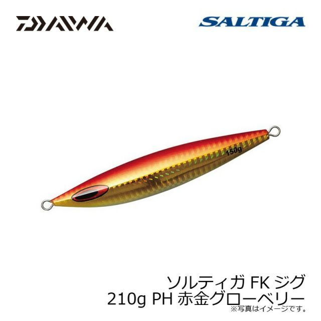 ソルティガ　fkジグ　210g 3色セット 全15色】 ダイワ ソルティガ FKジグ 210g (メタルジグ ジギング