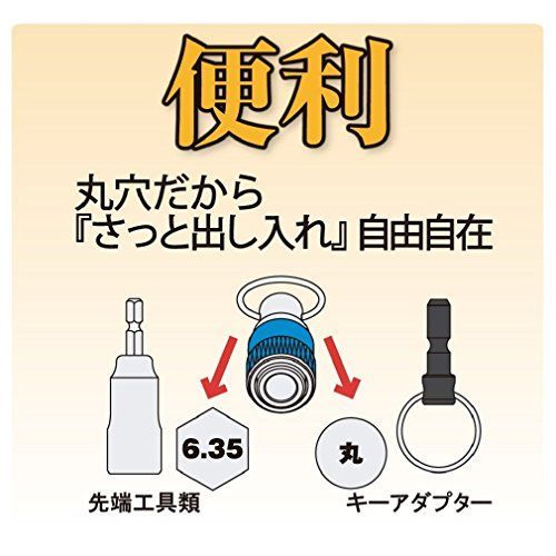 6個 トップ工業 TOP ソケットホルダー3色セット 工具 携帯用 軽量