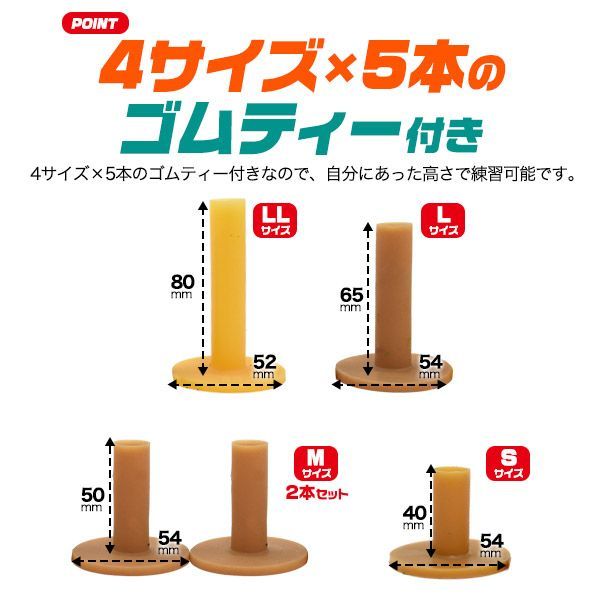 ゴルフ練習