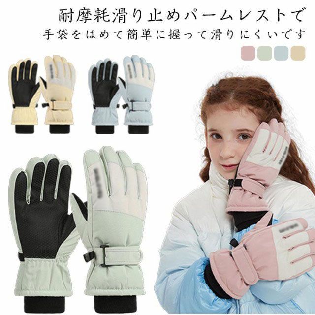 LEKI Griffin Pro 3D Primaloft ゴールド断熱防水手袋 スキー、スノーボード、寒い天候用