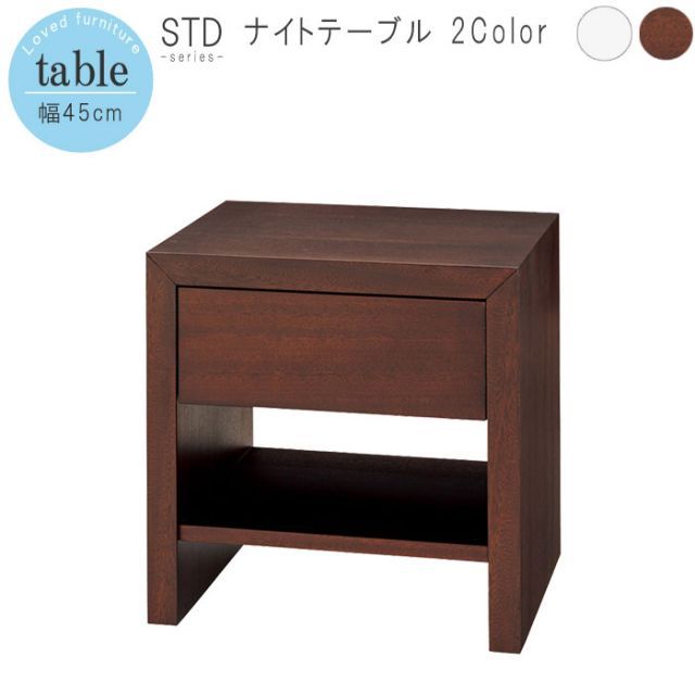 天童木工 座卓 センターテーブル 正方形 スクエア TENDO 机 テーブル