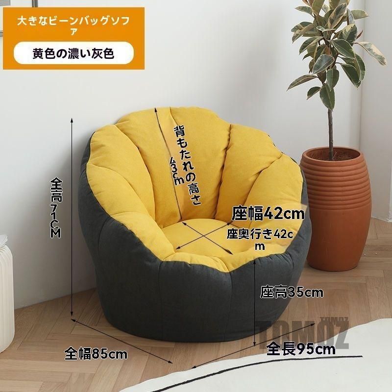 1人掛け
