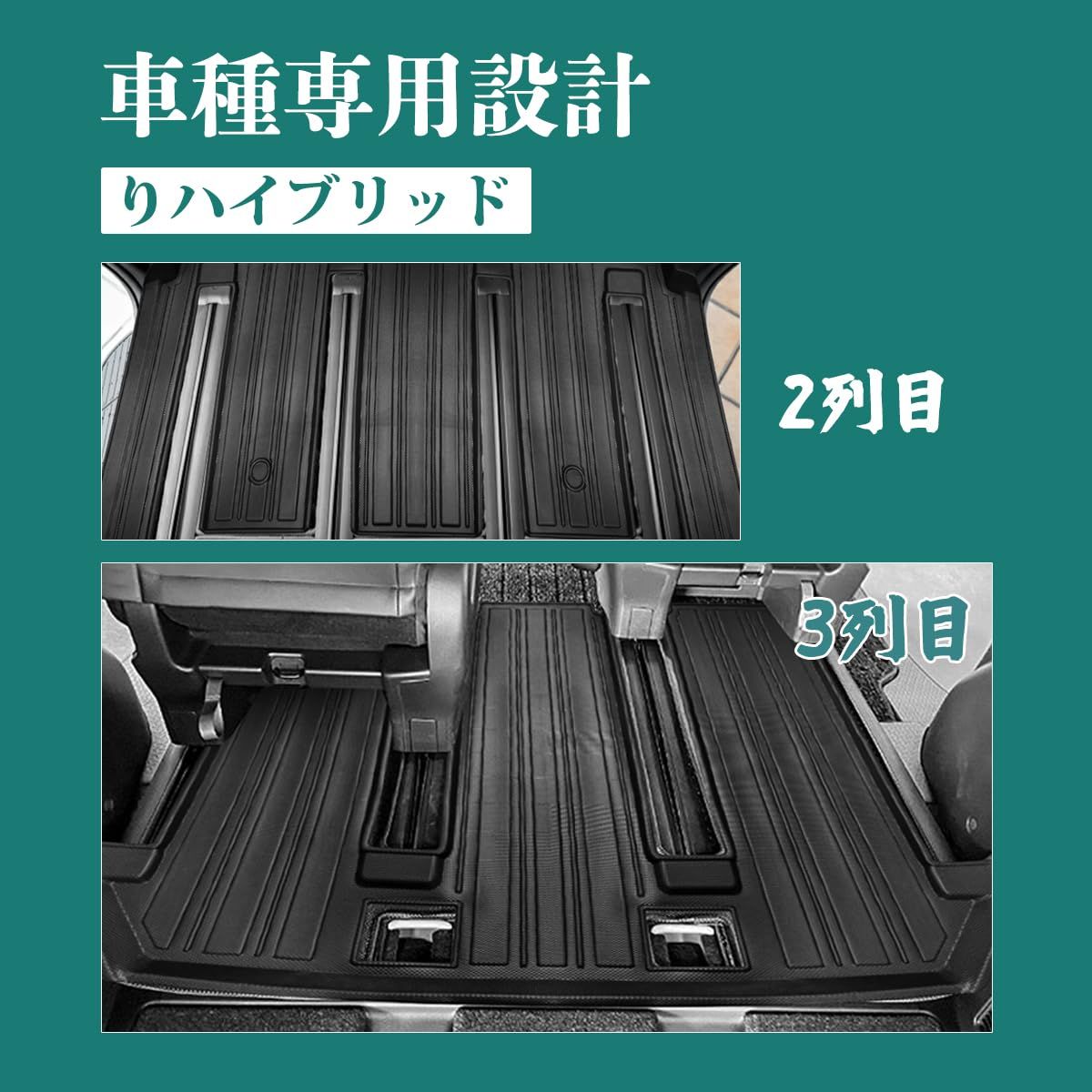 トヨタ ノア NOAH ヴォクシー VOXY 90系 車用フロアマット 1-3列目 トランクマット 7人乗用 りハイブリッド 1月～現行 カスタムフィット TPE 全天候型 防水滑り止め耐汚保護 取付簡単 BRIGHTFACE_UK