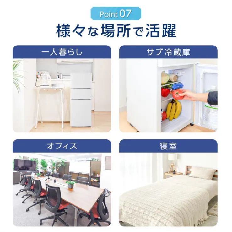 冷蔵庫 一人暮らし 小型 75L 冷凍庫 スリム 幅40cm 3ドア 冷凍冷蔵庫