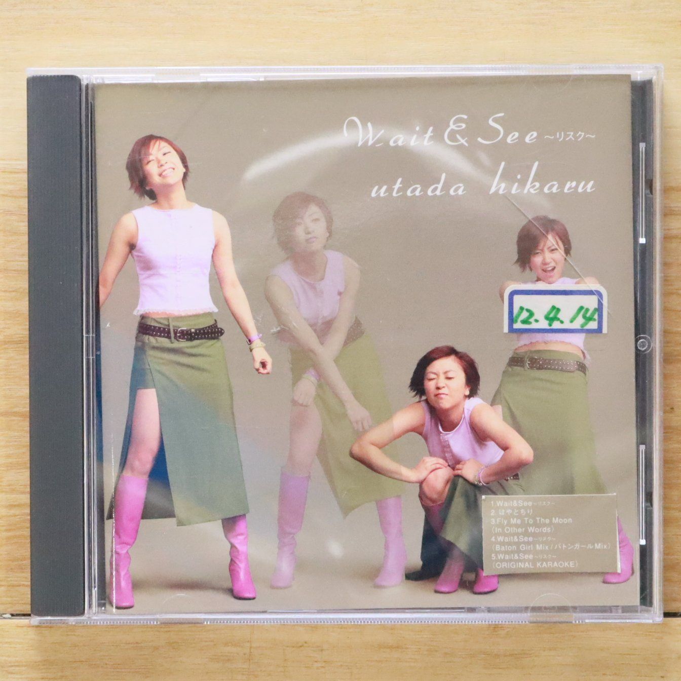 & 宇多田ヒカル See - Wait : 〜リスク〜 ～リスク～ CD
