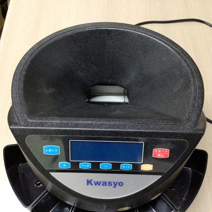 通貨計数機