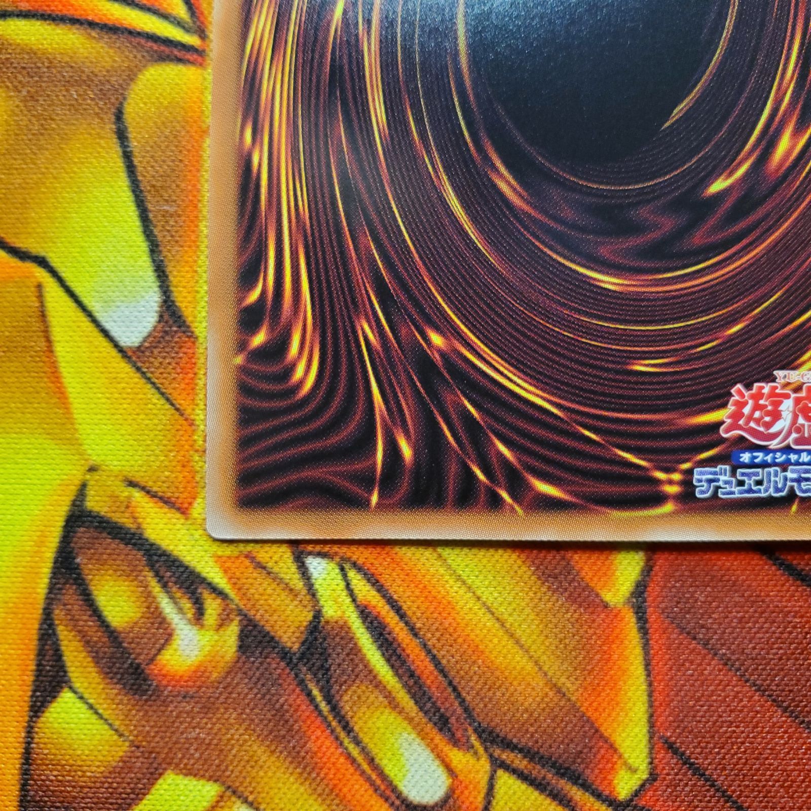 遊戯王 滅びの黒魔術師 プリズマ タクティカルトライパック メルカリ便